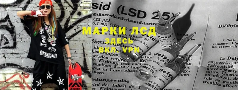 LSD-25 экстази кислота  Электрогорск 